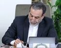 عراقچی از مردم ژاپن خواست دولت این کشور را درباره اقدامات آمریکا پاسخگو کنند