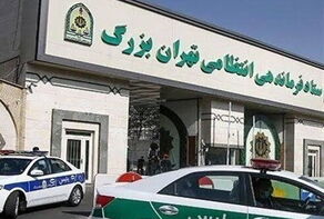 پایان فرار دو متهم چاقوکشی در تهران؛ دستگیری با شلیک تیر هوایی