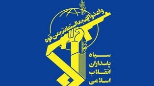 سپاه از حمله به پایگاه علی‌السالم کویت و بندر ام‌القصر خبر داد