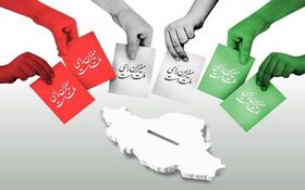 آمار صندوق‌های رای در سیاسی‌ترین شهر ایران یعنی تهران، چه بیانیه‌ای صادر می‌کند؟