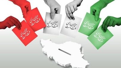 آمار صندوق‌های رای در سیاسی‌ترین شهر ایران یعنی تهران، چه بیانیه‌ای صادر می‌کند؟