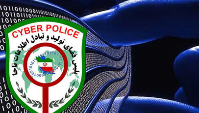 هشدار پلیس فتا؛ این پیامک آیفون می‌تواند حسابتان را سرقت کند