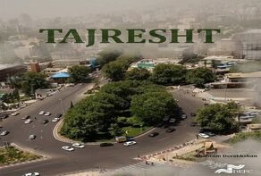 «طجرشت» راهی جشنواره معماری و شهرسازی استانبول شد
