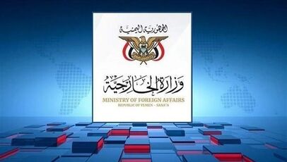 هشدار تند یمن به عربستان؛ «امنیت یا برای همه است یا برای هیچ‌کس»